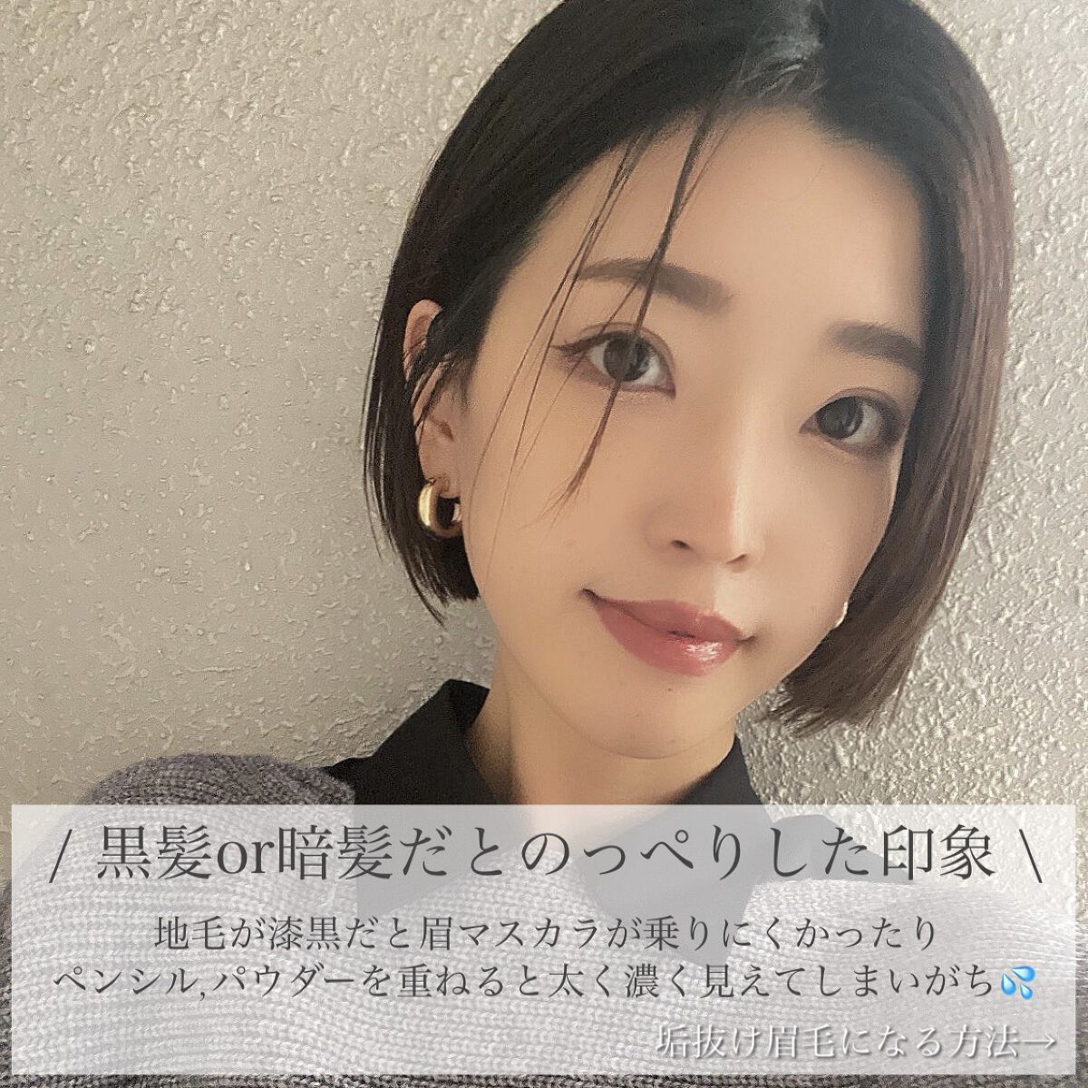 脱色クリーム 敏感肌用/エピラット/ムダ毛ケアを使ったクチコミ（2枚目）