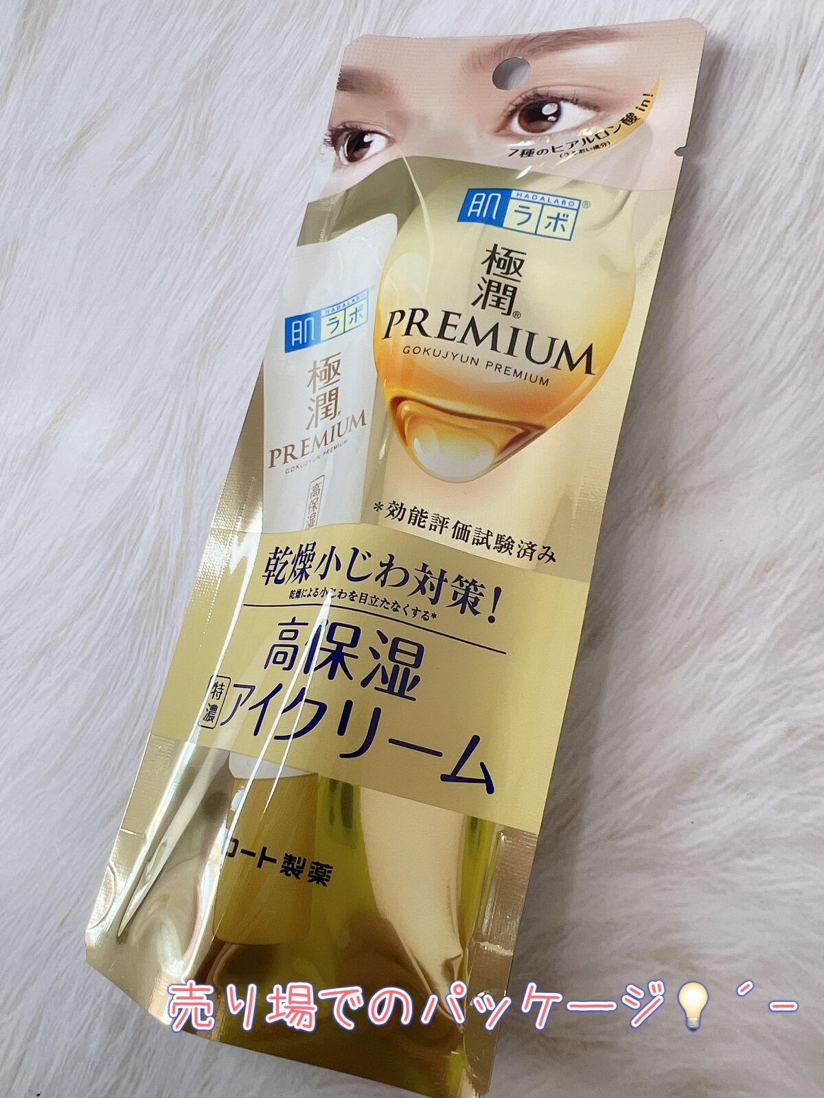 極最ãã¬ãã¢ã ãã¢ã«ãã³ã¢ã€ã¯ãªãŒã /èã©ã/ã¢ã€ã±ã¢ã»ã¢ã€ã¯ãªãŒã ã䜿ã£ãã¯ãã³ãïŒ2æç®ïŒ