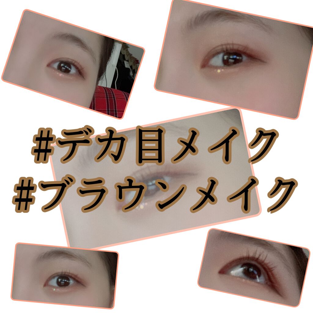 クリーミータッチライナー/キャンメイク/ジェルアイライナーを使ったクチコミ(10枚目)