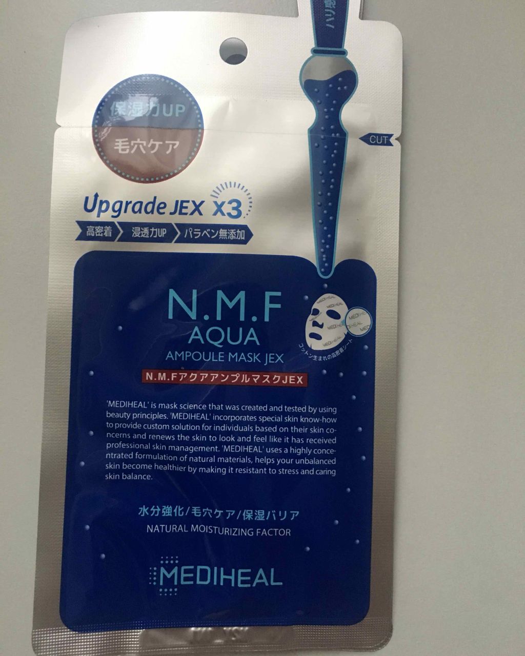 N.M.FアクアアンプルマスクJEX/MEDIHEAL/シートマスク・パックを使ったクチコミ（1枚目）