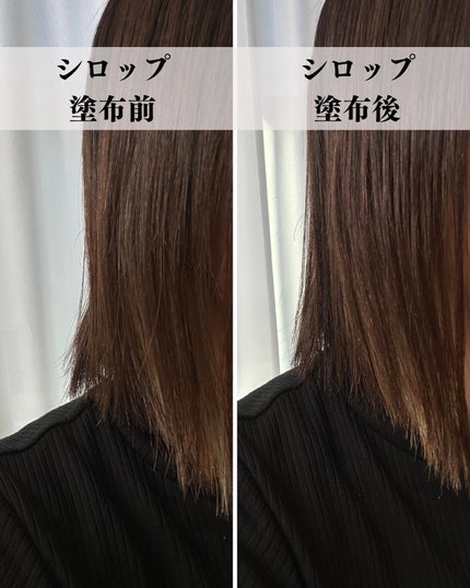 オーガニックヘアシロップ/PINKGHOST/ヘアオイルを使ったクチコミ(6枚目)