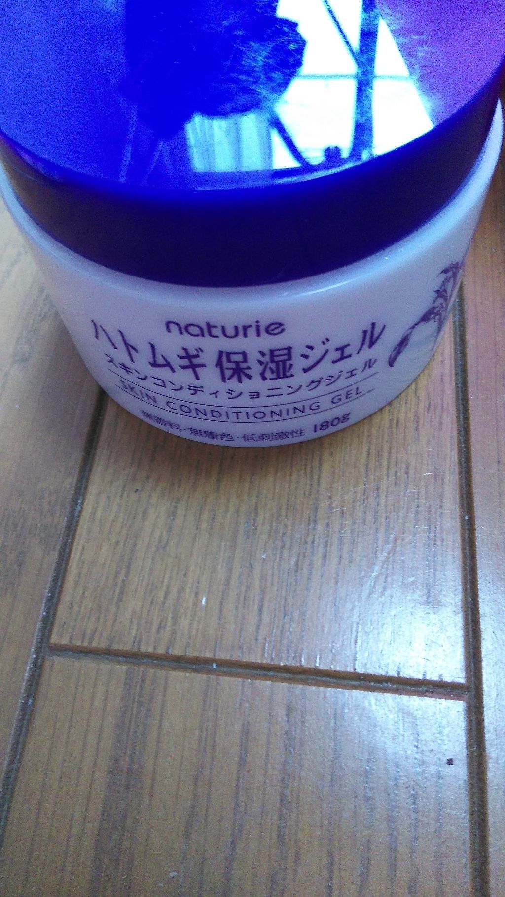 ハトムギ保湿ジェル(ナチュリエ スキンコンディショニングジェル)/ナチュリエ/美容液を使ったクチコミ(1枚目)