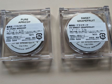 タッチ マイ チーク/Milk Touch/パウダーチークを使ったクチコミ(6枚目)