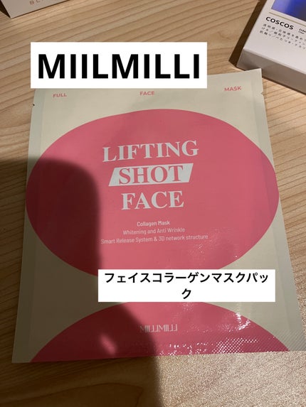 フルフェイスコラーゲンマスクパック/MILLIMILLI/シートマスク・パックを使ったクチコミ(1枚目)