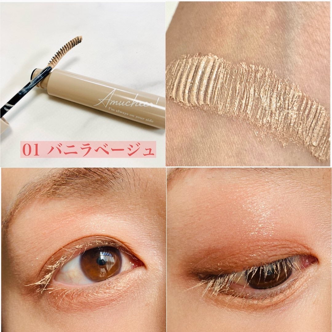 アミュチア ミルキーメロウマスカラ/クラブ/マスカラを使ったクチコミ(6枚目)