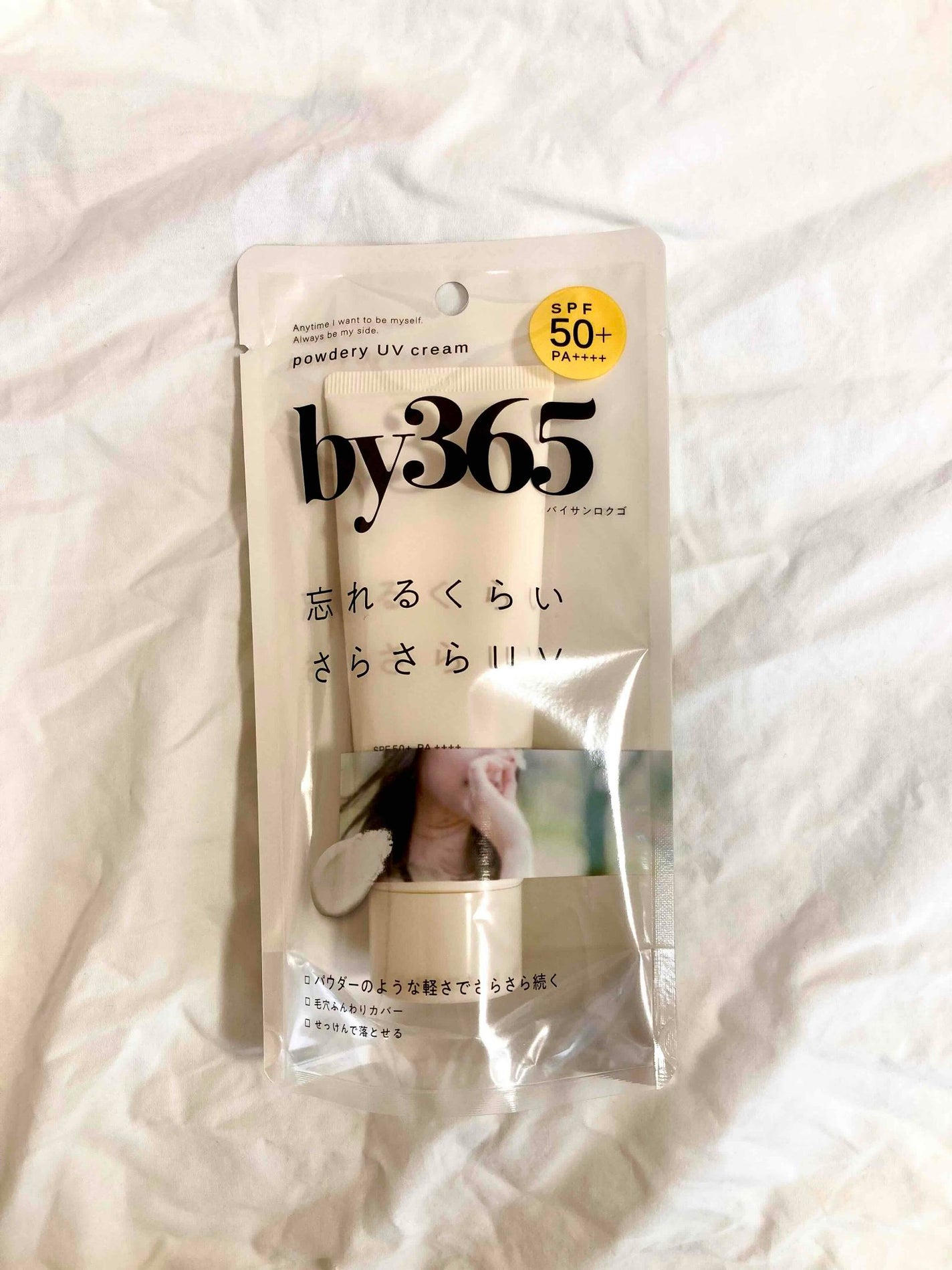 by365 パウダリーUVクリーム/ナリスアップ/日焼け止めクリームを使ったクチコミ(1枚目)