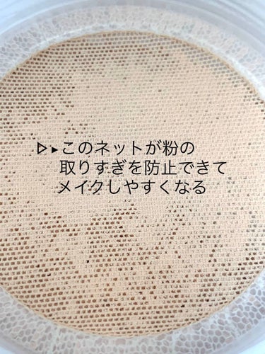 オイル リッチ グロウ ルース パウダー/SUQQU/ルースパウダーを使ったクチコミ（5枚目）