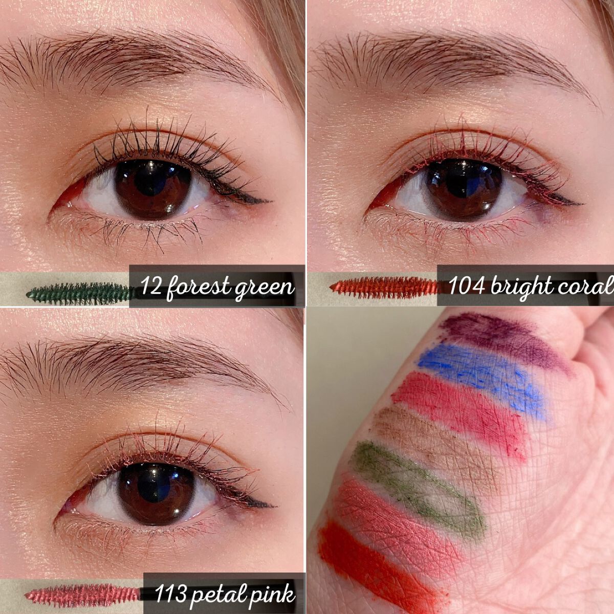 オペラ カラーリングマスカラ/OPERA/マスカラを使ったクチコミ(3枚目)