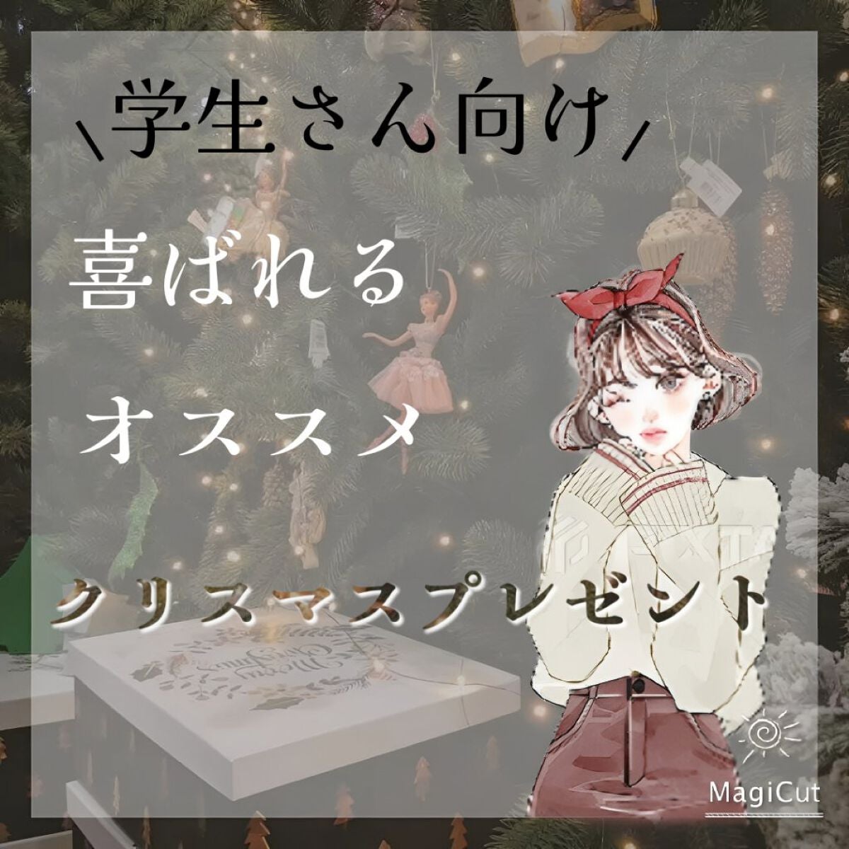 【旧】ディオール アディクト リップ マキシマイザー/Dior/リップグロスを使ったクチコミ(1枚目)