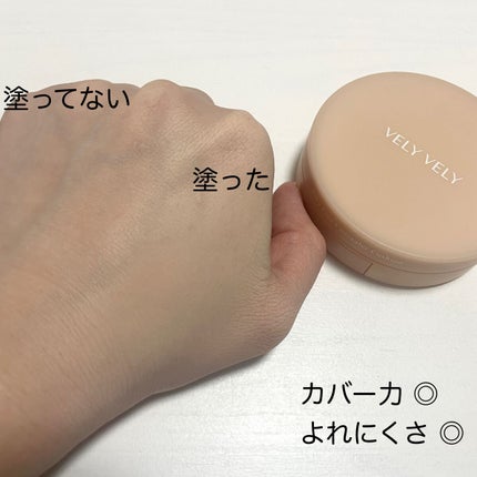 を使ったクチコミ(2枚目)