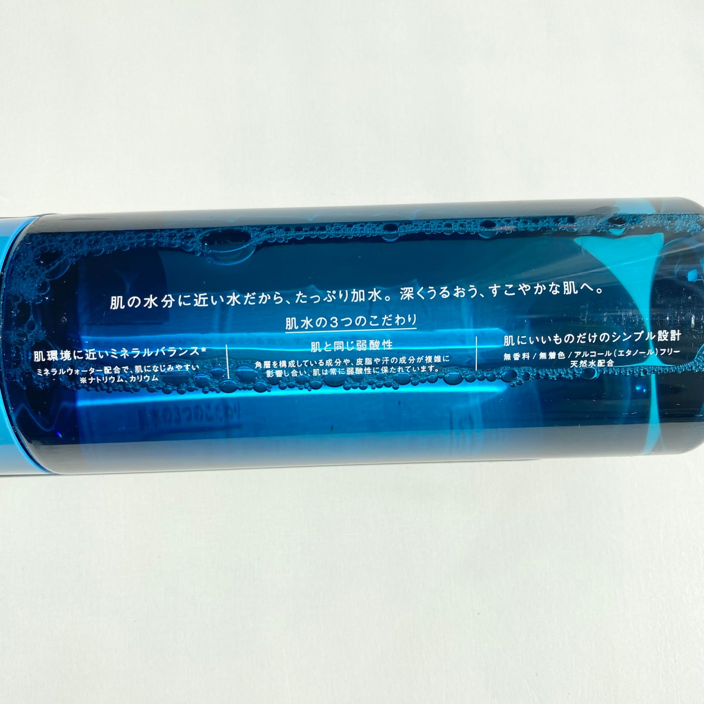 肌水 スキンローション /肌水/化粧水を使ったクチコミ(4枚目)