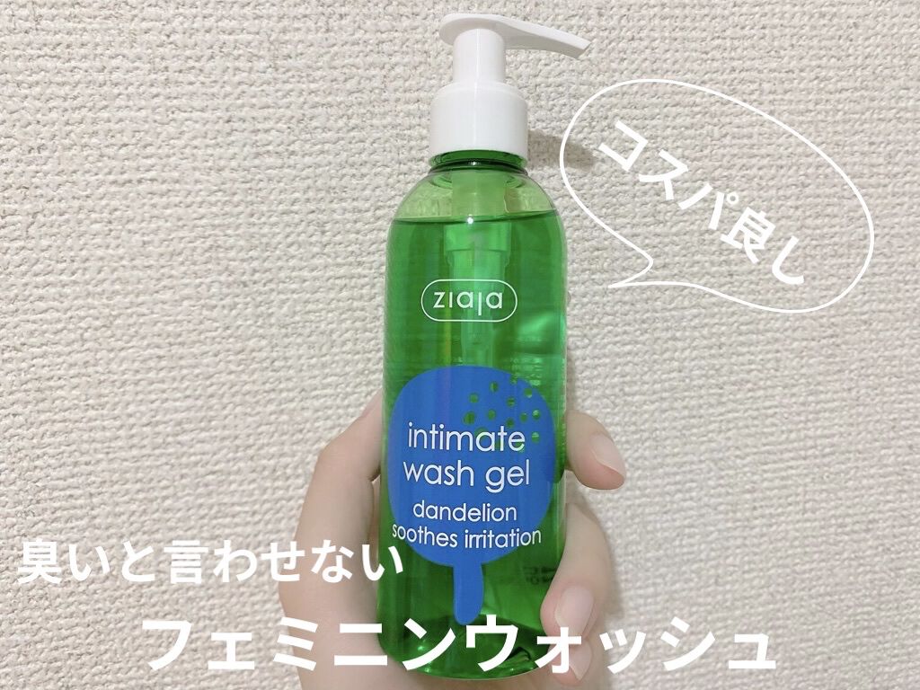インティマ D 200ml/インティマ/デリケートゾーンケアを使ったクチコミ（1枚目）