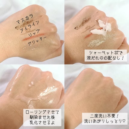 クリーンイットゼロ クレンジングバーム オリジナル/BANILA CO/クレンジングバームを使ったクチコミ(2枚目)