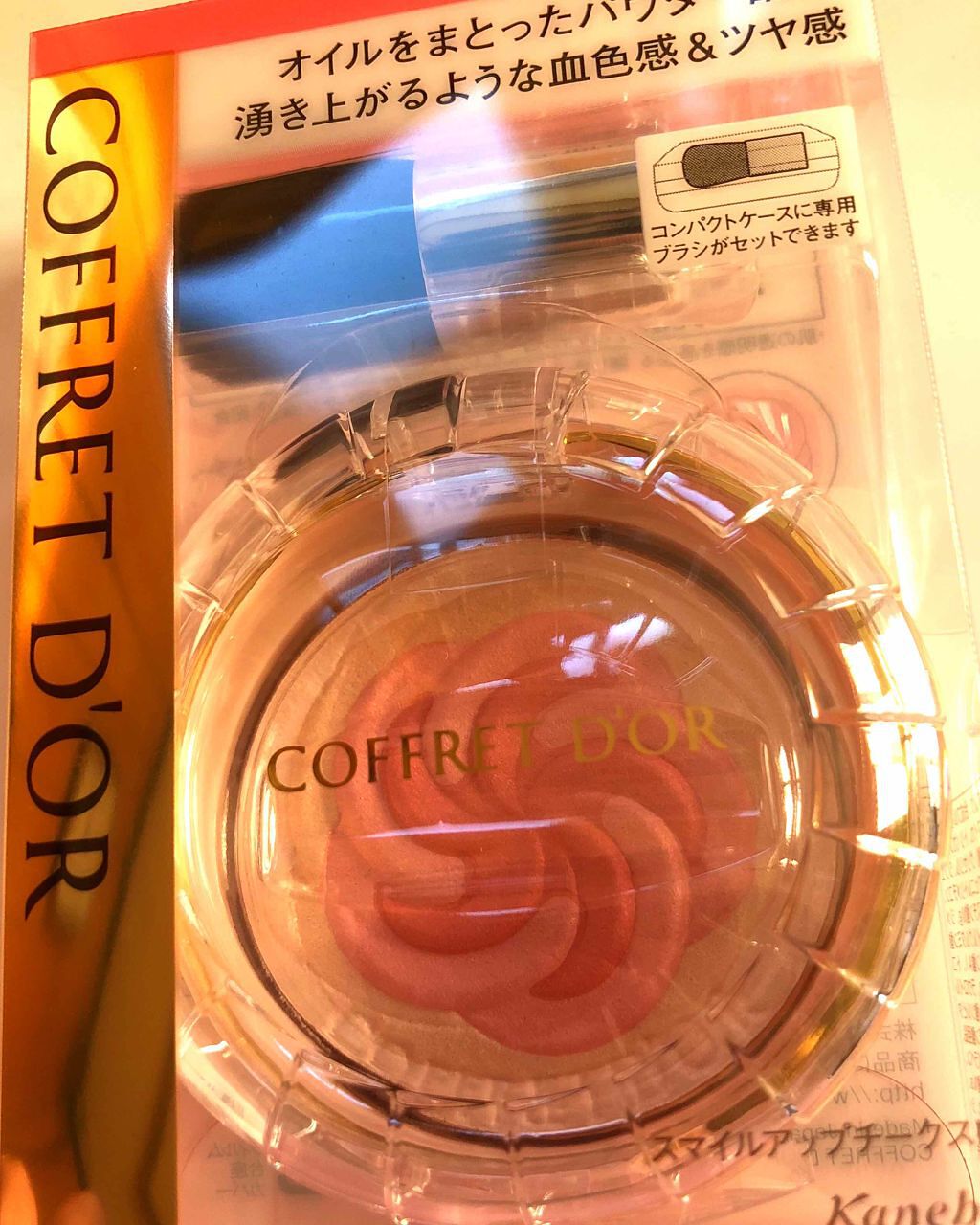 スマイルアップチークス/コフレドール/パウダーチークを使ったクチコミ(3枚目)