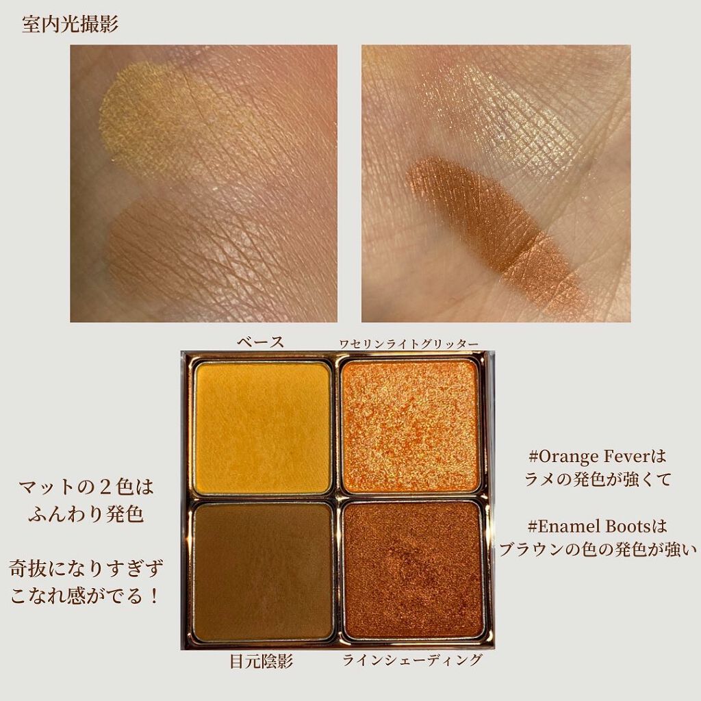 リアルアイハンディパレット/espoir/アイシャドウパレットを使ったクチコミ（3枚目）