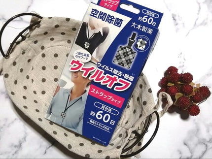 頑固mama on LIPS 「ウイルオフストラップタイプ(約60日)1200円(税抜)お出か..」(1枚目)