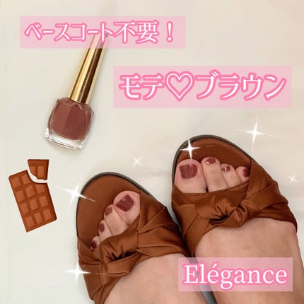 ネイルケア カラー/Elégance/オールインワンネイルを使ったクチコミ(1枚目)