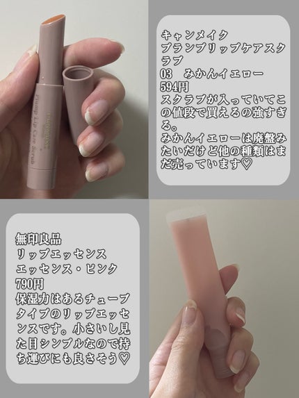 明色美顔水 薬用化粧水/美顔/化粧水を使ったクチコミ(4枚目)