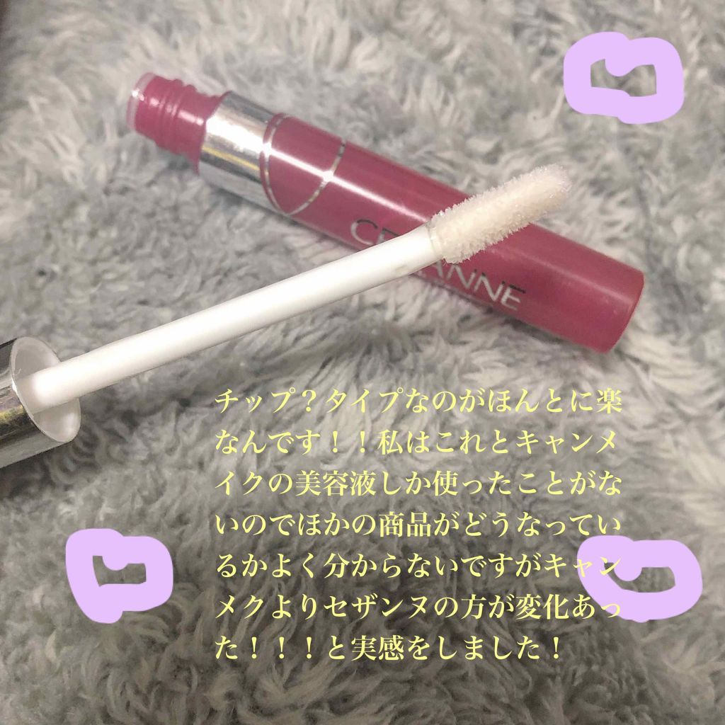 まつ毛美容液/CEZANNE/まつげ美容液を使ったクチコミ(2枚目)