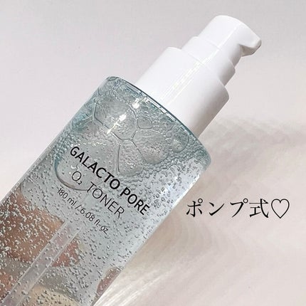 サミュ ガラクトポア オーツートナー/SAM'U/化粧水を使ったクチコミ(4枚目)