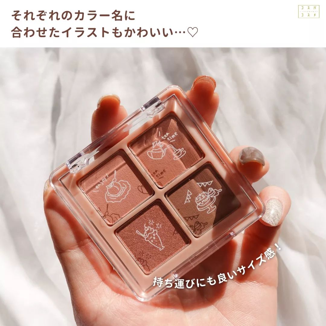 Peach Blush Toast cafe eye palette/NOTONE/アイシャドウパレットを使ったクチコミ(8枚目)