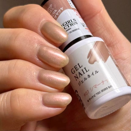 TGCジェルネイル/DAISO/ジェルネイルを使ったクチコミ(6枚目)