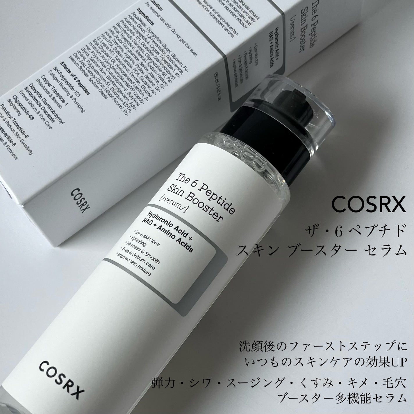 フルフィットプロポリスライトアンプル/COSRX/美容液を使ったクチコミ(4枚目)