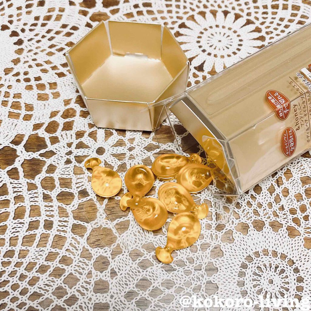 ボディ＆ヘア オイルカプセル 3.5/&honey/ヘアオイルを使ったクチコミ（3枚目）