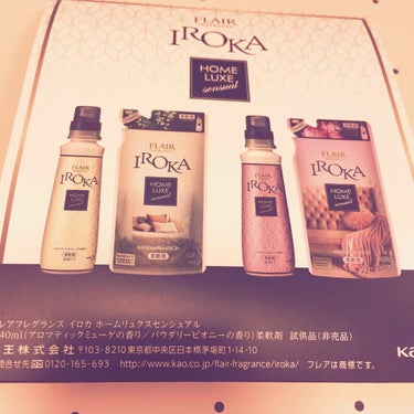 IROKA フレア フレグランス IROKA ホームリュクス アロマティックミューゲのクチコミ「IROKA

@コスメストアで購入したら試供品がついてきました🤤♡

柔軟剤の試供品で嬉しい✨.....」（2枚目）