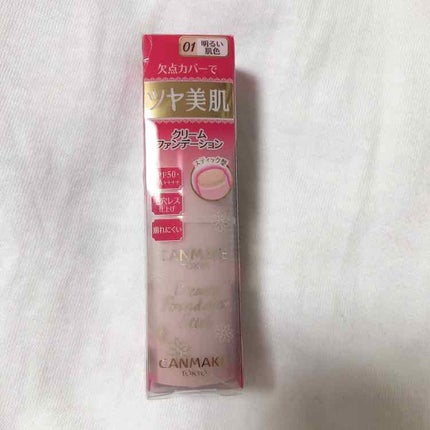 クリーミーファンデーションスティック/キャンメイク/その他ファンデーションを使ったクチコミ(2枚目)