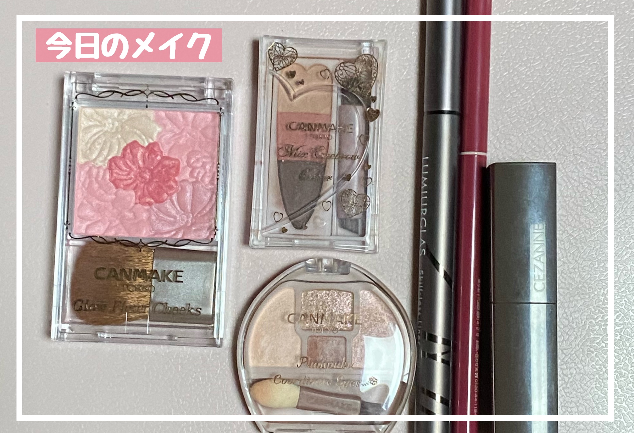 クリーミータッチライナー/キャンメイク/ジェルアイライナーを使ったクチコミ（1枚目）