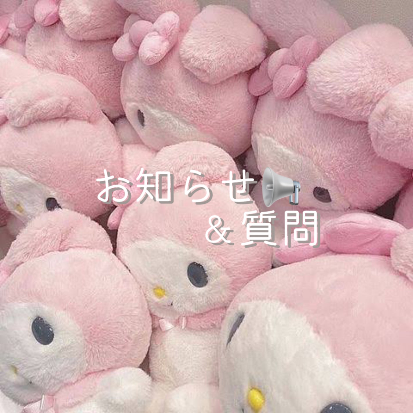 ゆい on LIPS 「お久しぶりです.ᐟ.ᐟ.ᐟゆいです⸜❤︎⸝あの、、最近ほんっ..」(1枚目)