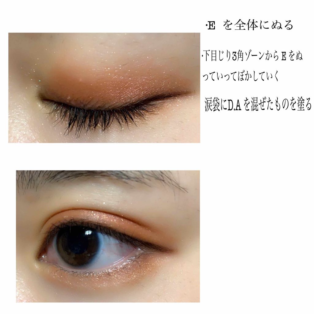 リシェ グラマラスモード アイパレット/Visée/アイシャドウパレットを使ったクチコミ(3枚目)