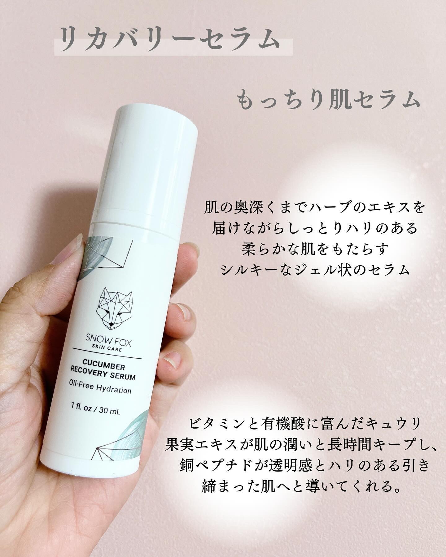 プレミアム ブースターボール/SNOW FOX SKINCARE/その他スキンケアグッズを使ったクチコミ（2枚目）