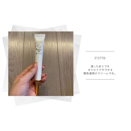 スパイン製薬 アイアクトリッチエッセンス 2本セット 試してみた】アイアクト リッチ エッセンス スパイン製薬の効果
