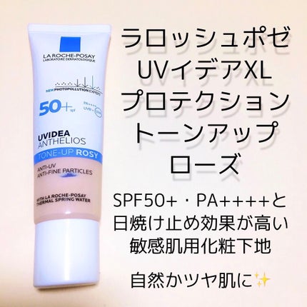 カバーパーフェクション チップコンシーラー/the SAEM/リキッドコンシーラーを使ったクチコミ(2枚目)