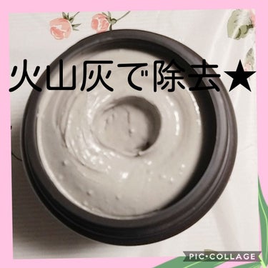 スーパーヴォルカニック ポアクレイマスク/innisfree/洗い流すパック・マスクを使ったクチコミ（2枚目）