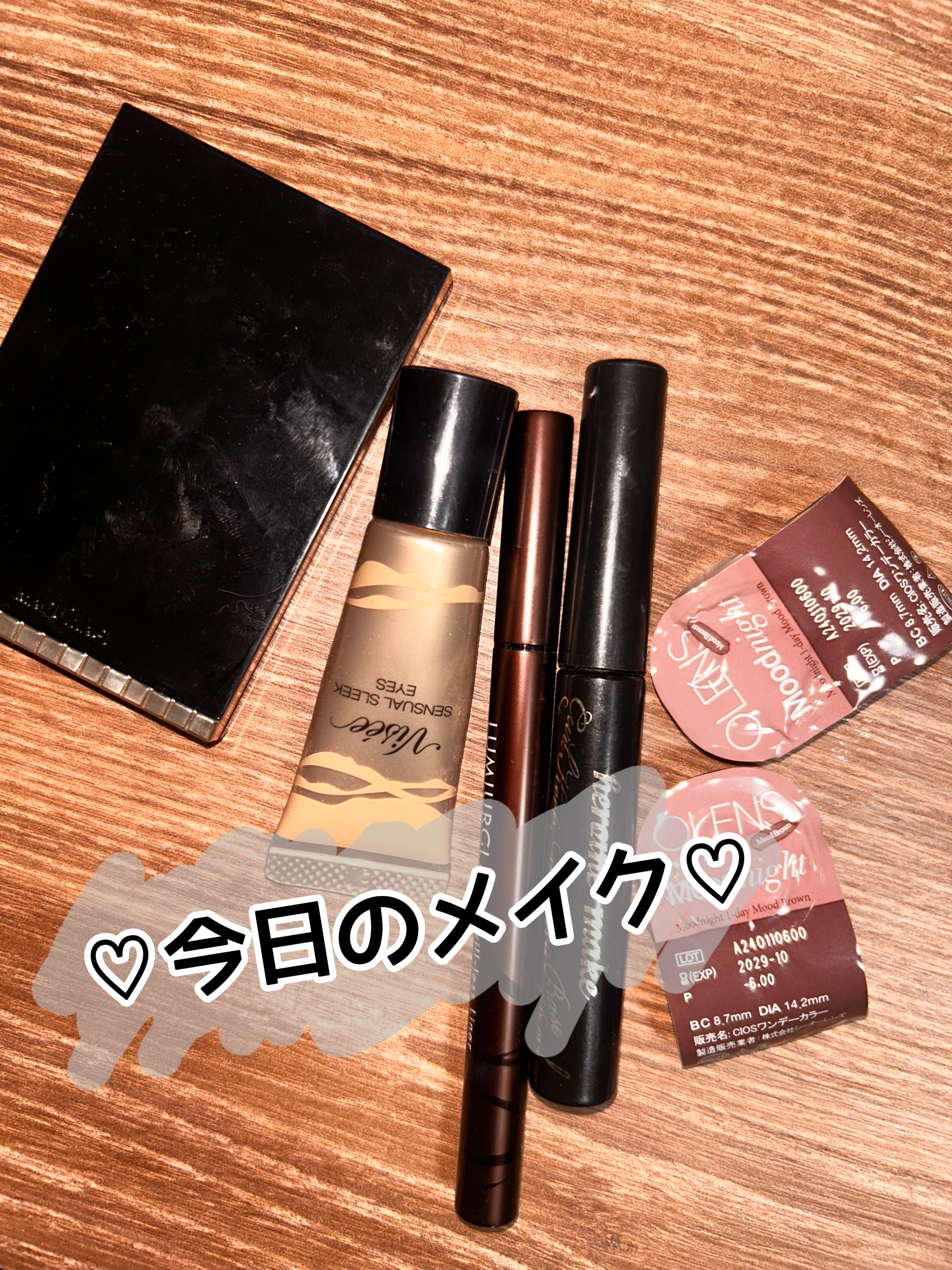 スキルレスライナー/LUMIURGLAS/リキッドアイライナーを使ったクチコミ（1枚目）