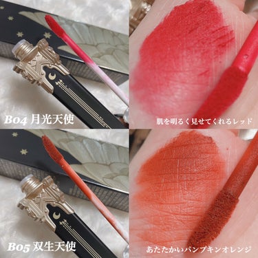 Flower  Knows [ Little Angel Feather Matte Lip ]
⁡
⁡
先日Qoo10メガ割で購入したFlower Knowsの天使のリップティント。
⁡
ハイライターとティントセット＆カラーランダム(合計6点)がお得なセットになっていたので買ってみた！
⁡
⁡
可愛いねぇ...👼
⁡
ハイライター目当てで購入したので
「まあティントはついてくるって感じだなー」と思っていたんですが
⁡
これ4体並べてお部屋に立てるととても可愛いです。
正直ポーチやバッグに入れるには嵩張ってちょっと不向きだし、おもちゃ感もある。
だけど眺めるだけでも満足感あるのよね...
刺さる人には極端に刺さるデザインではないのでしょうか。
⁡
⁡
さてティント本体はというと
高発色な軽くてふわっとしたマット質感。
濃淡がつけやすいふわすべ感はみなさんもうご存知でしょう、こちらもそんな感じよ。
W03のスモーキーローズカラーめちゃくちゃ可愛くないですか(と言いつつ実際B05が肌に合います)
⁡
⁡
⁡
香りは甘く...よーくよくくんくんして...この香り知ってる...何...と考えて...思いついたのは「パンケーキのメープルシロップ？？」
あっているかはわからず。
⁡
⁡
⁡
みても使っても可愛い、しかもプチプラ。
⁡
⁡
⁡
天使モチーフ好きさんは買って損なしだと思います。
⁡
是非是非チェックしてみてくださーい👼
⁡
⁡
⁡
⁡
⁡
⁡
⁡
⁡
⁡
⁡
⁡
⁡
⁡
#FlowerKnows #フラワーノーズ  #プチプラコスメ #中国コスメ #中国メイク  #デートメイク の画像 その2