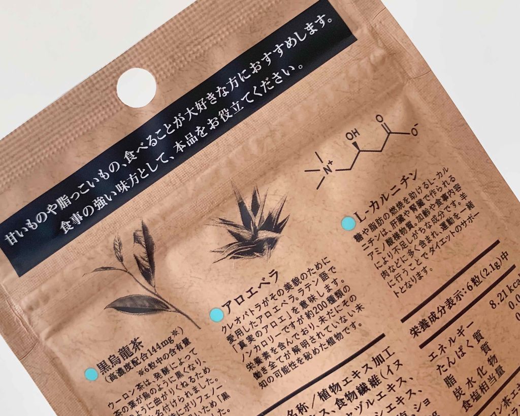 胡麻 on LIPS 「✔︎ナチュリズム42粒約7日分598円(税込)ㅤㅤㅤㅤㅤㅤㅤㅤ..」(2枚目)