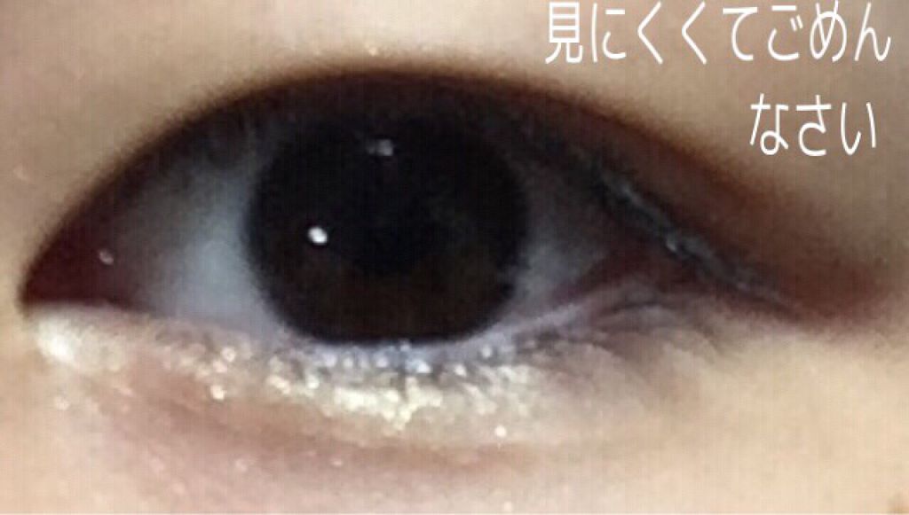 MP2wayアイクレヨン/セリア/スティックアイシャドウを使ったクチコミ(5枚目)