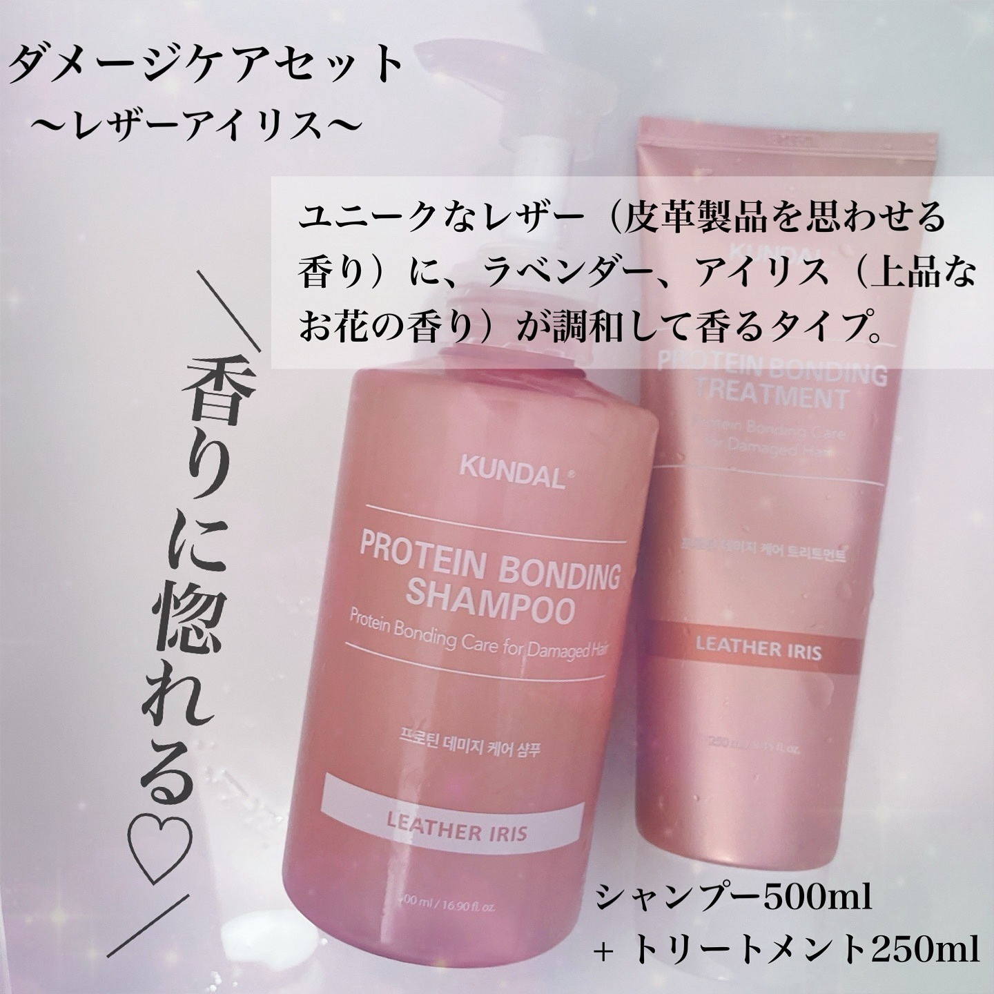 クンダル ダメージケア シャンプー/トリートメント/KUNDAL/市販シャンプーを使ったクチコミ（2枚目）