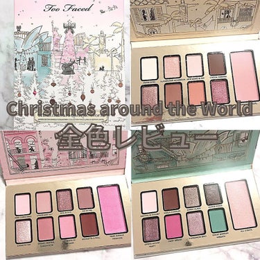 クリスマス アラウンド ザ ワールド メイクアップコレクション/Too Faced/メイクアップキットを使ったクチコミ（1枚目）