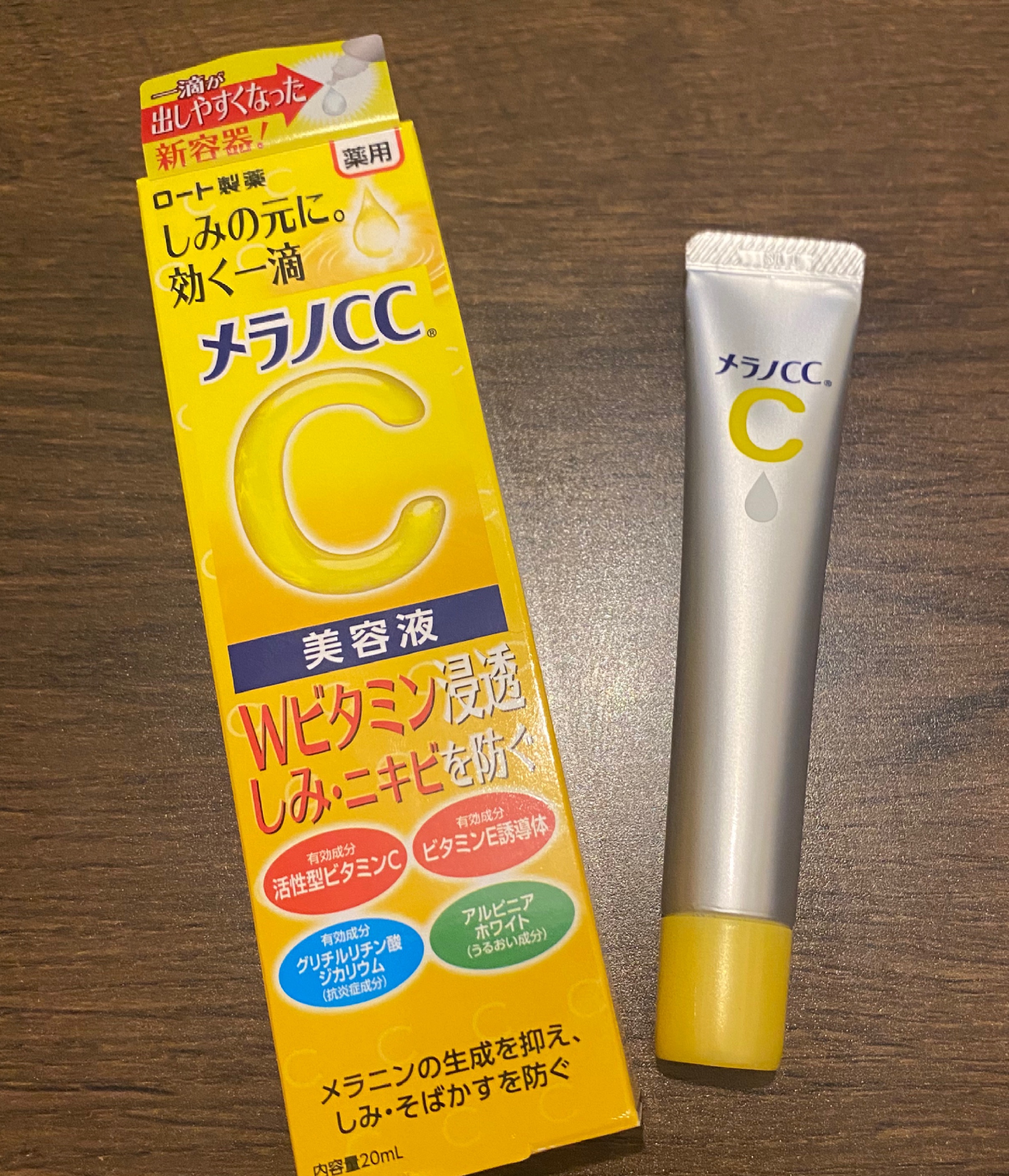 薬用 しみ 集中対策 美容液/メラノCC/美容液を使ったクチコミ（1枚目）