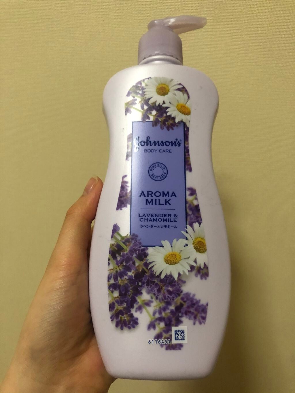 ラスティングモイスチャーアロマミルク/ジョンソン・エンド・ジョンソン/ボディミルクを使ったクチコミ(1枚目)
