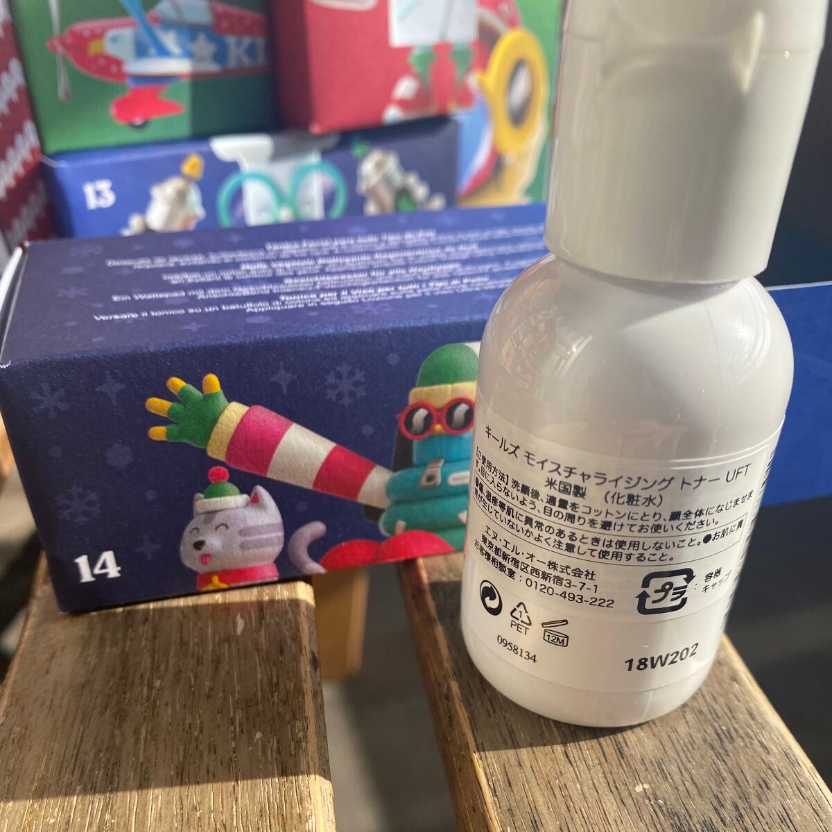 キールズ モイスチャライジング トナー UFT/Kiehl's/化粧水を使ったクチコミ(2枚目)