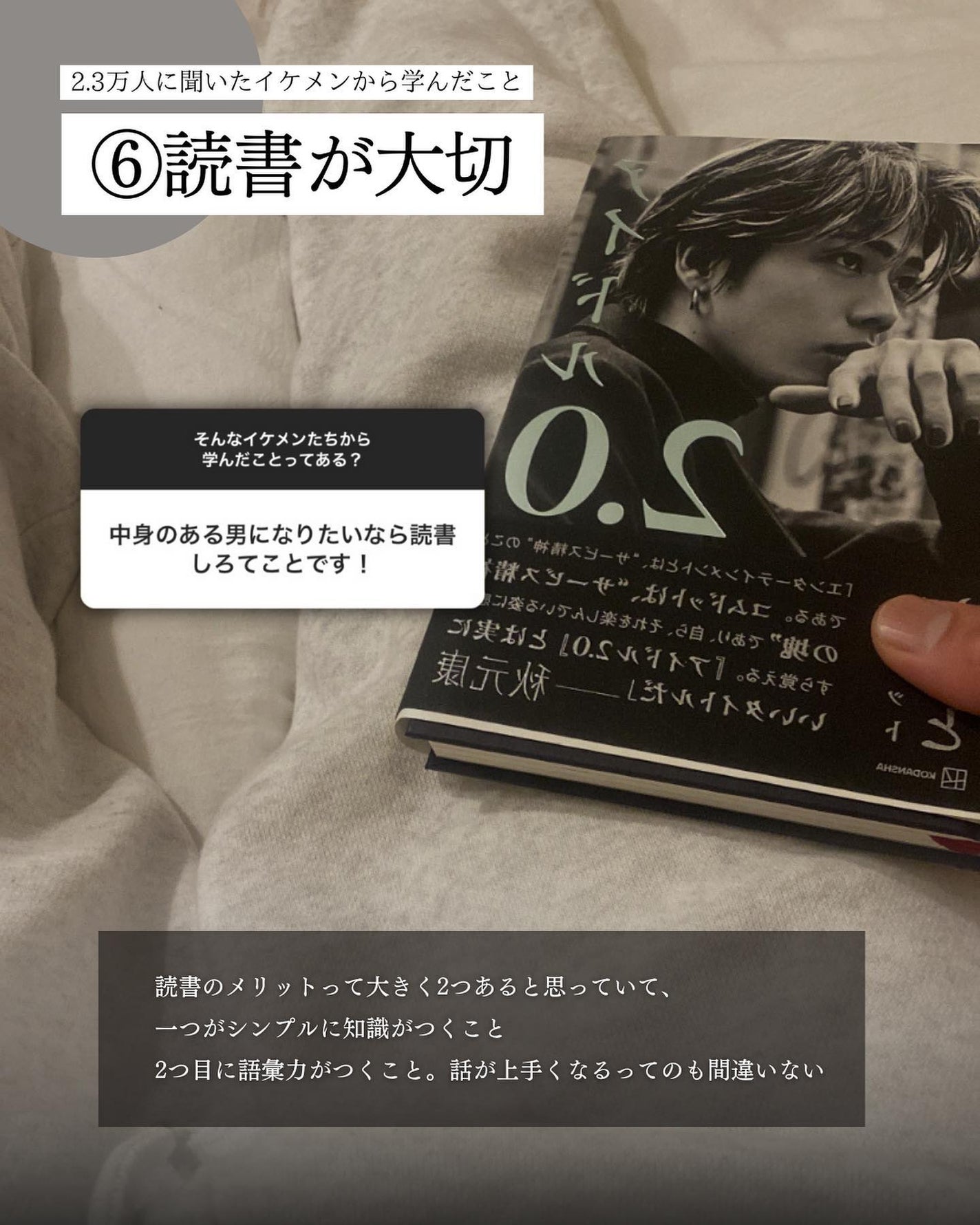 こーき@20代の垢抜け美容 on LIPS 「@kooki_mensskincare◀︎垢抜けたいメンズはこ..」(8枚目)