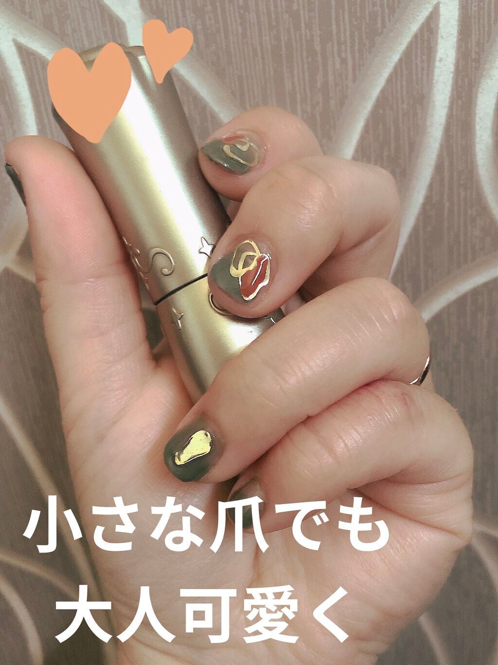 ネイルシール/セリア/ネイルシールを使ったクチコミ(1枚目)