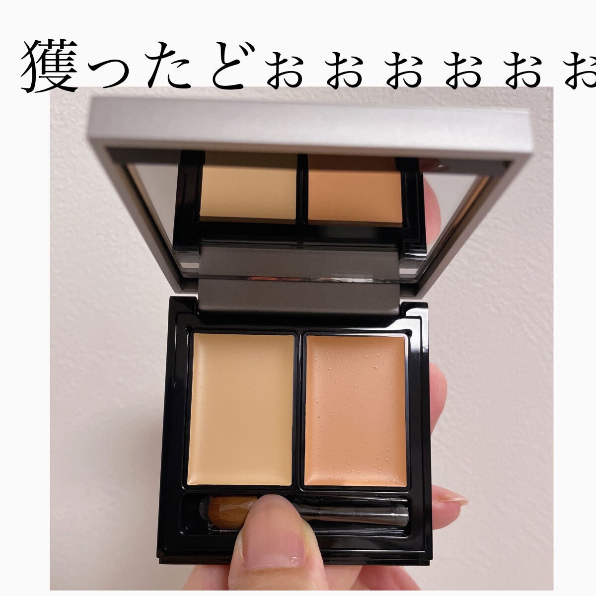 &be ファンシーラー/&be/パレットコンシーラーを使ったクチコミ(1枚目)