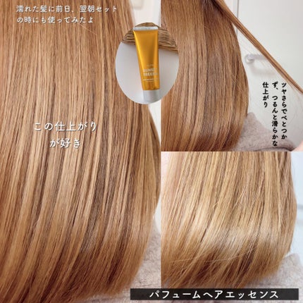 パフュームハンドクリーム/JUL7ME/ハンドクリームを使ったクチコミ(4枚目)